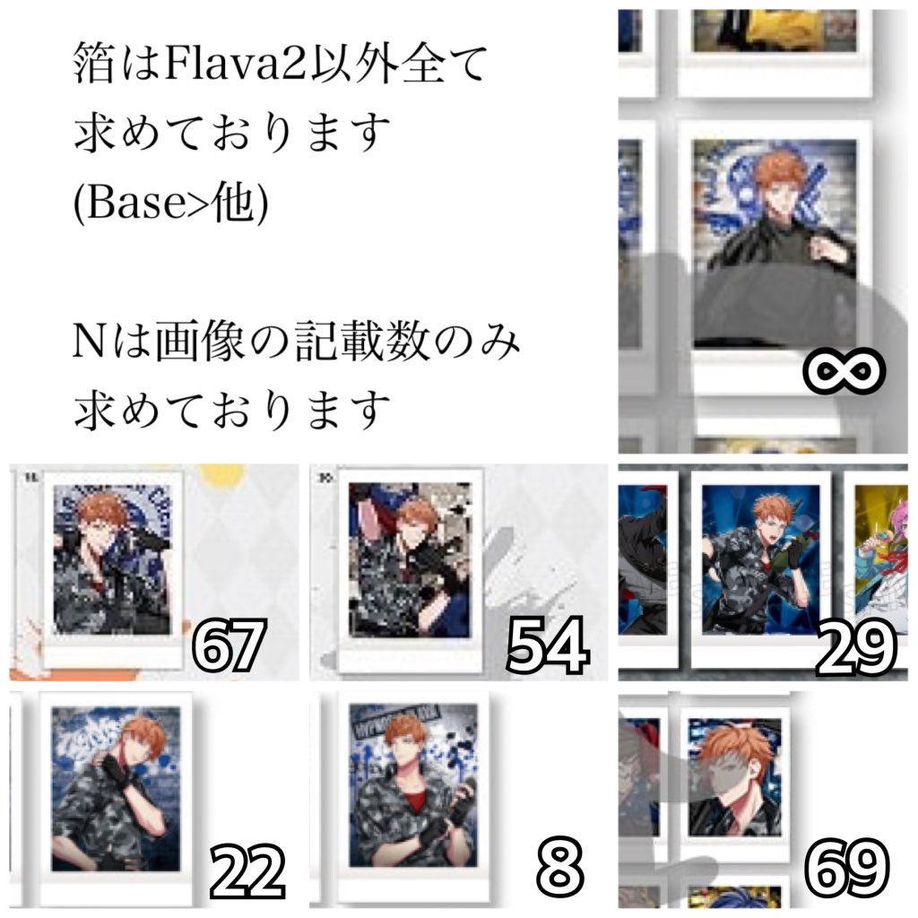 MeO_取引垢 プロカ必読 tweet media