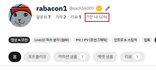 con56000's tweet photo. 많은 신청자분들이 원하시는 지각률도 표시되어있습니다
일정관리를 제대로 못해서 부끄럽게도 한번 지각하고말았네요(신청자분에게 미리 양해를 구했고 무사히 완료했습니다😅)

제 멜로밍 페이지도 남깁니다
https://t.co/AFM8dsBVU3 https://t.co/GZBnNoqzJ7