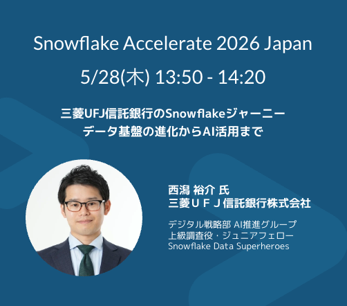 Snowflake_Japan's tweet photo. 🚀 Snowflake Accelerate Japan  
本日13時開始 注目セッション

✔️ 三菱UFJ信託銀行
「データ基盤の進化からAI活用まで」

✔️ 横浜銀行
「AI Readyなクラウドデータ基盤がもたらす変革」

安野貴博氏のスペシャルセッションも開催！

#Snowflake #金融DX #AI #データ活用

https://t.co/5cbgwi0Nm6 https://t.co/riElHwiO4Q