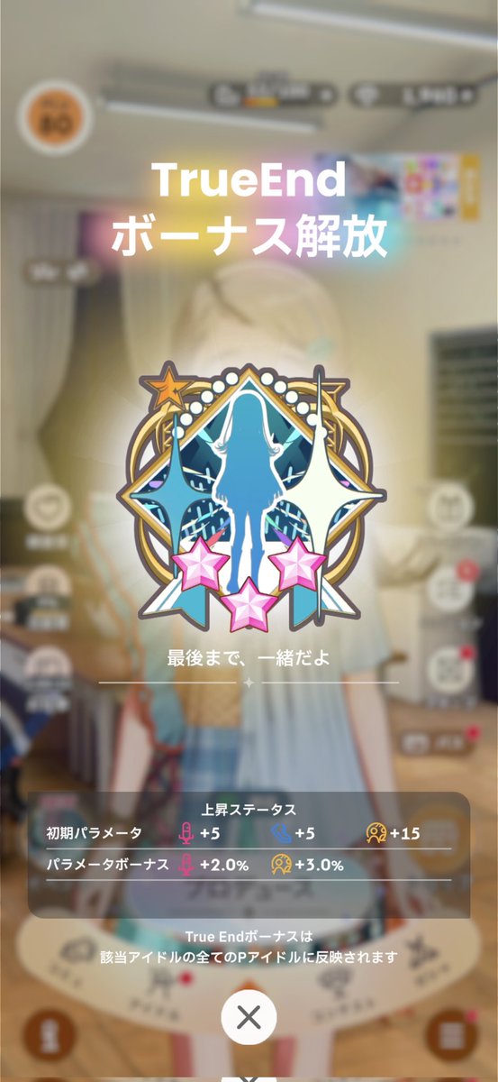 Re_Enemial's tweet photo. はああああああ……もう、ありがとうございます。本当に、ありがとうございます。 https://t.co/O2dW6HIZjk