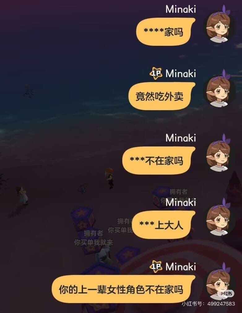 サイバー環状線 tweet media