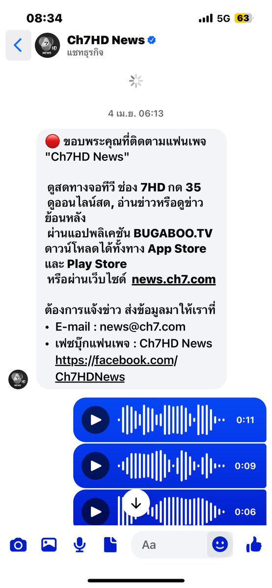 KING OF DRAGONS tweet media