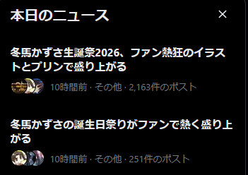 Riri tweet media