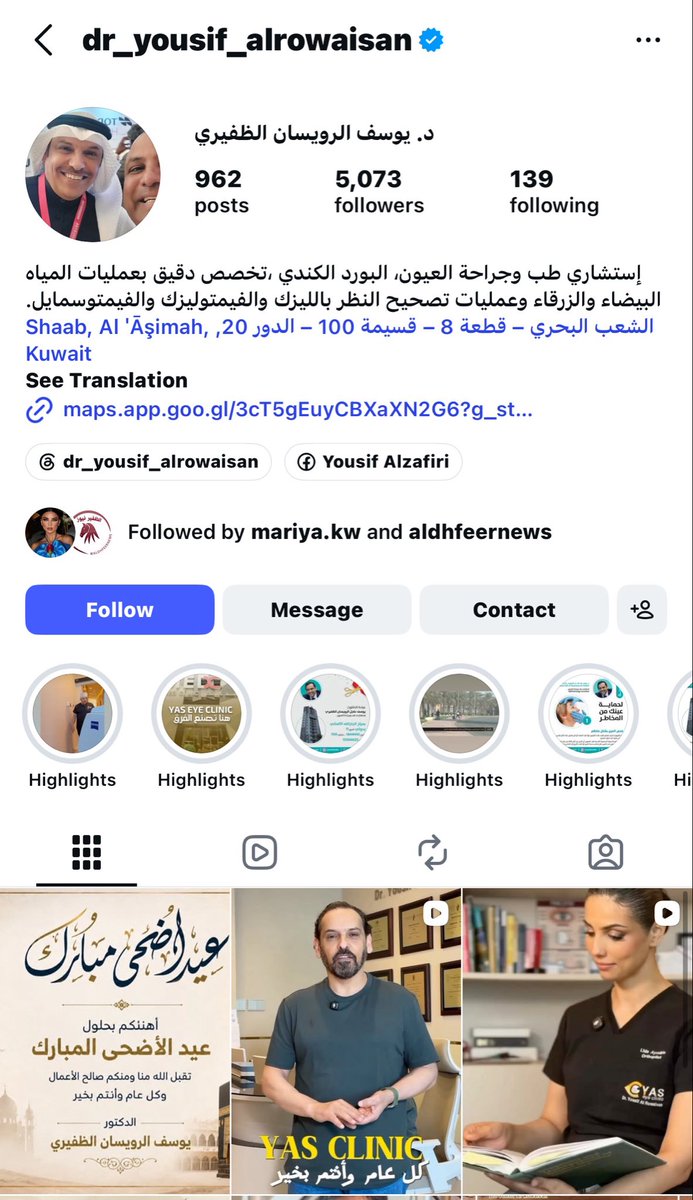 ALSAEEDi_Mk's tweet photo. @TotAleidan https://t.co/BPOAfNTR8Q