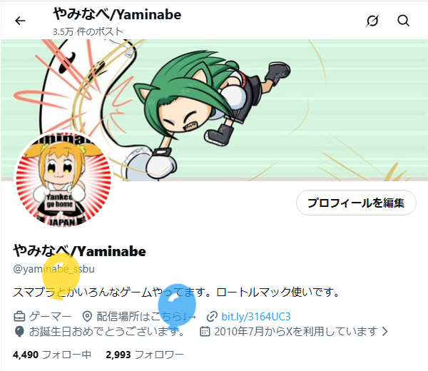 やみなべ/Yaminabe tweet media