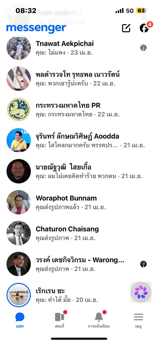 KING OF DRAGONS tweet media
