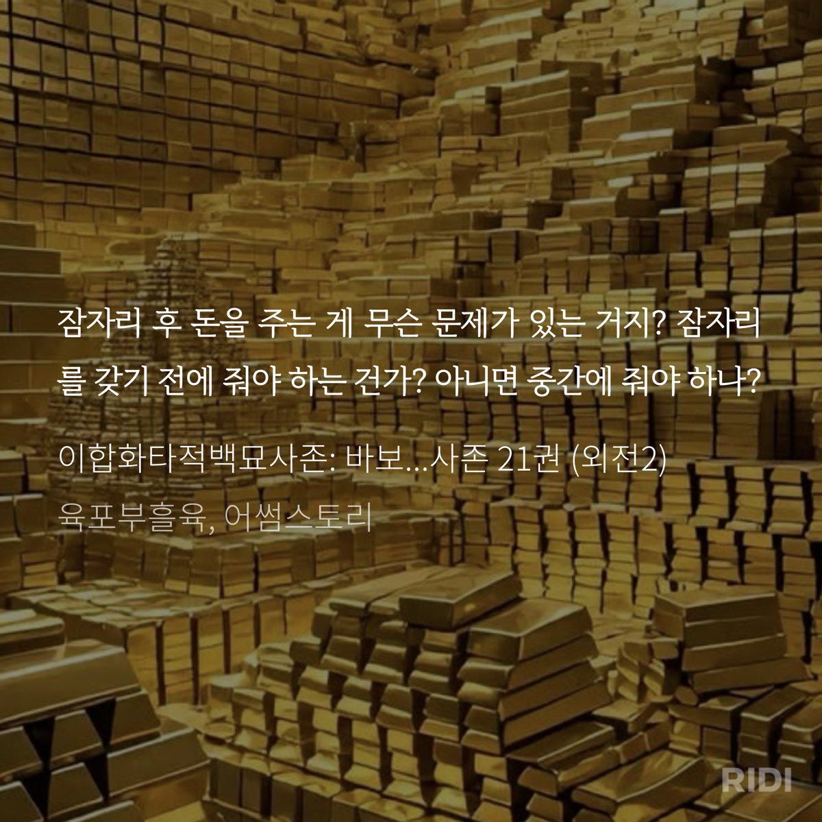 새콤짱 tweet media