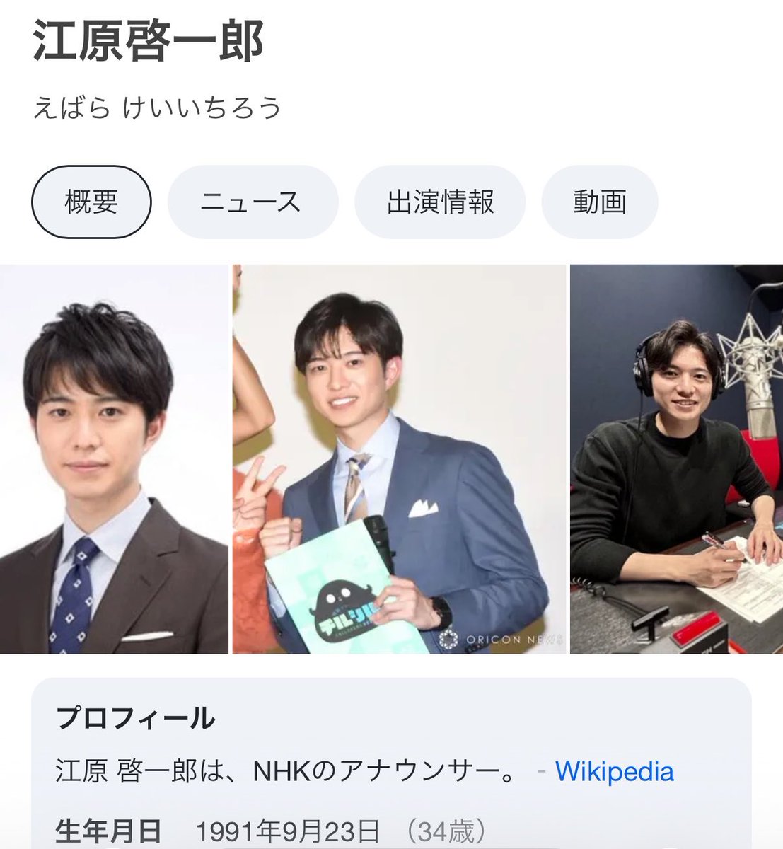 ぽぷおです tweet media