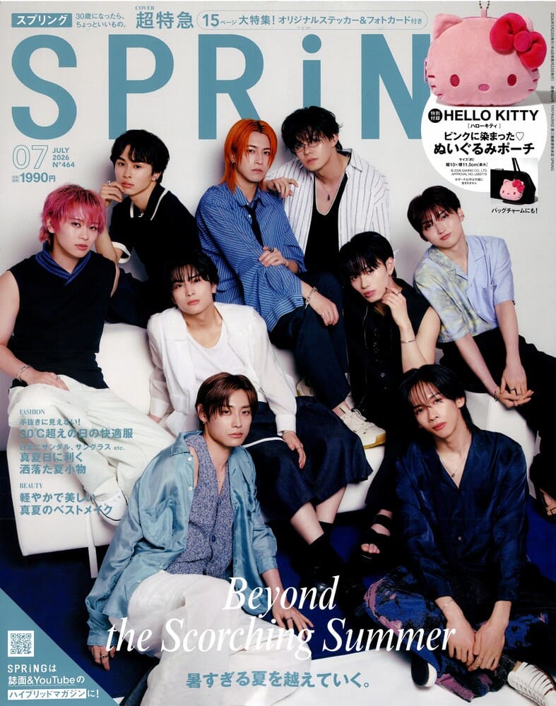 lion_accessory's tweet photo. 【雑誌掲載情報】

『SPRiNG(スプリング)2026年7月号』にて、超特急のアロハさん、カイさんにリング、ブレスレットを着用いただきました！

詳しくはこちら☟
https://t.co/TGrVxhDaqG

#着用情報 #雑誌掲載 #超特急 #アロハ #カイ https://t.co/PZ9884Vi3X