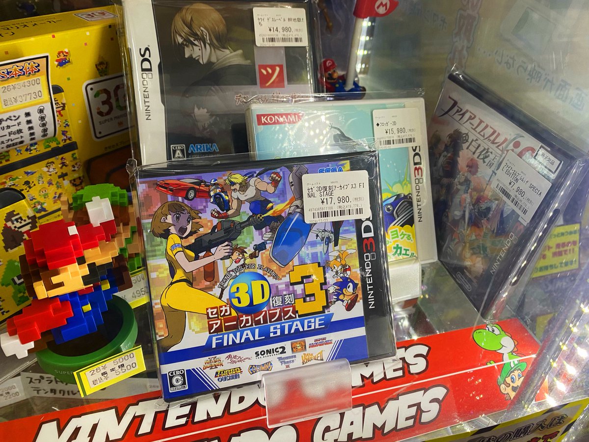 浜松鑑定団のゲームコーナーにて Nintendo DS、3DSの 希少価値の高い