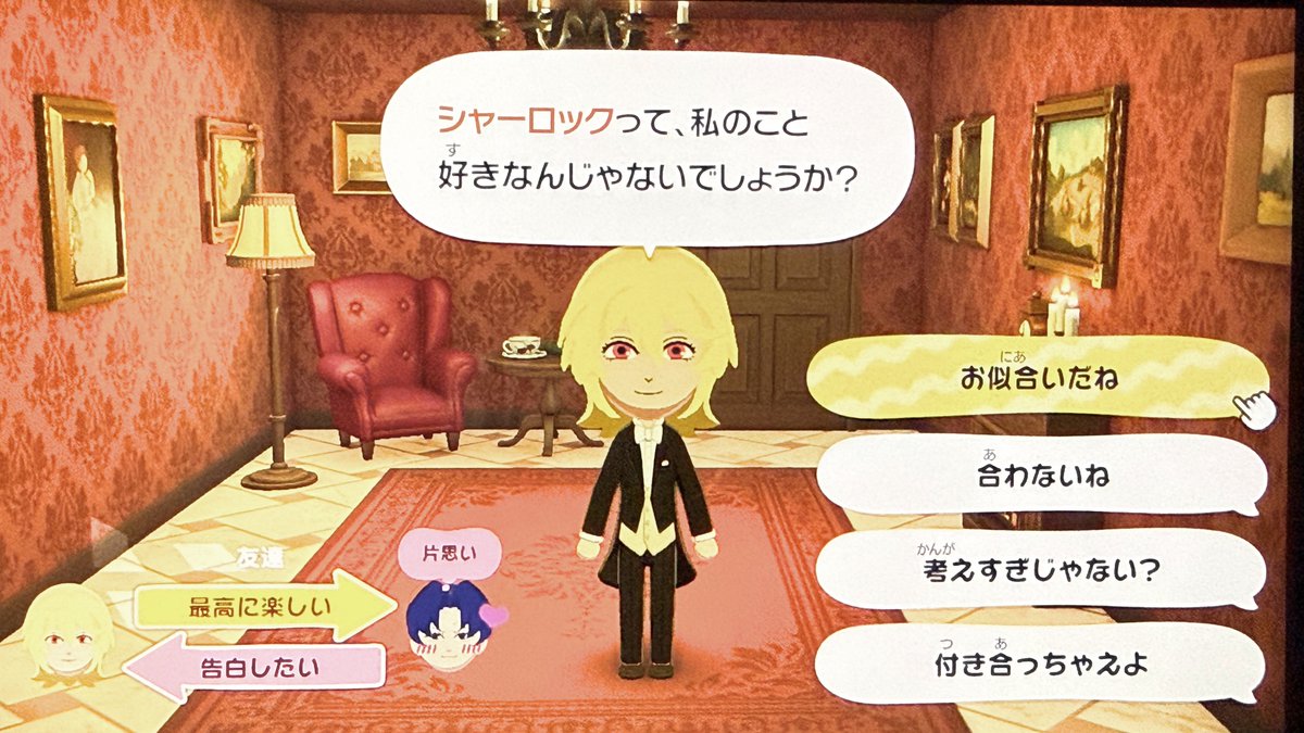 c10mt5's tweet photo. トモコレを始めました https://t.co/3pRbKMtPLW