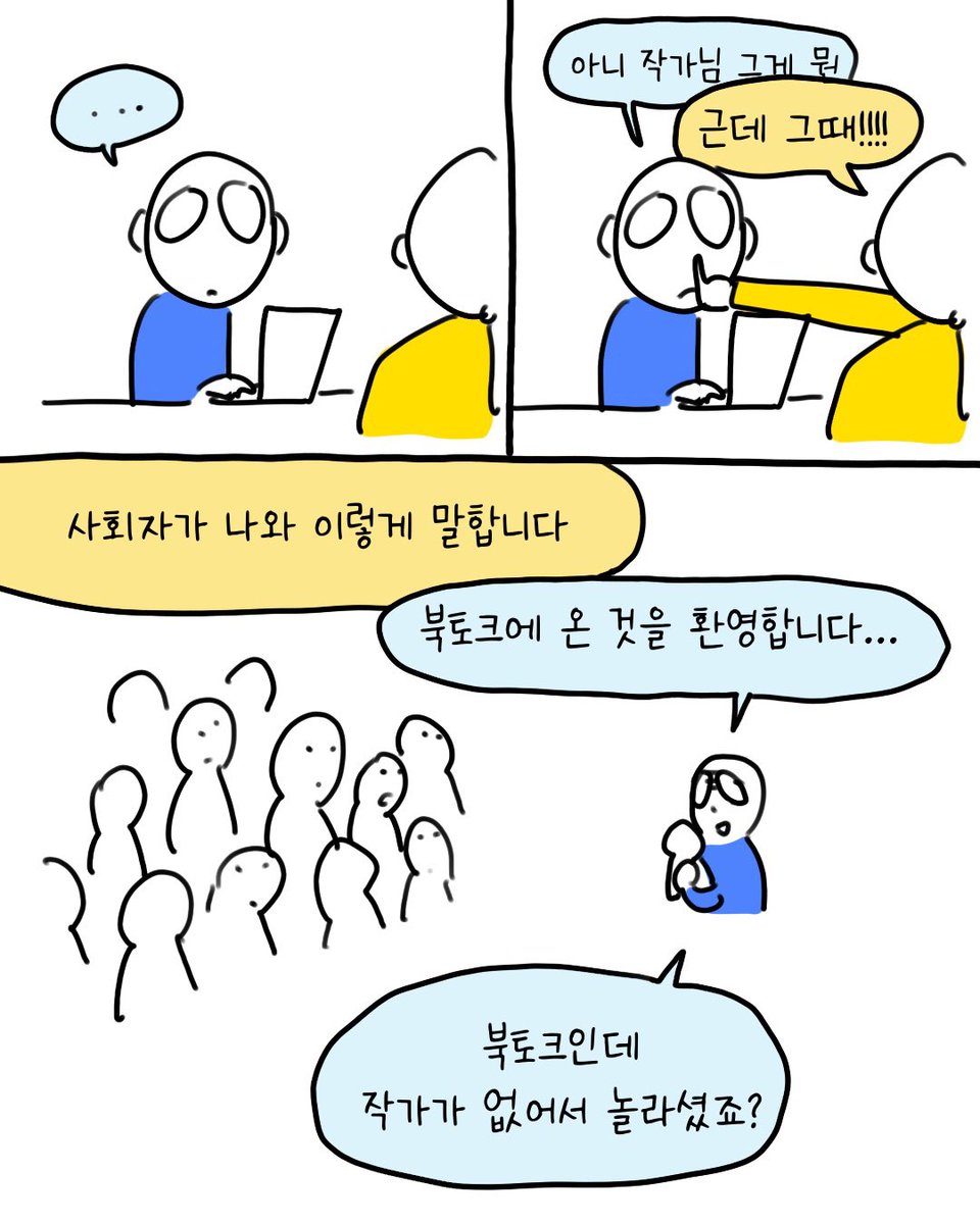 썩어라 수시생 tweet media
