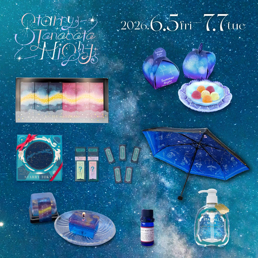 コニカミノルタプラネタリウム天空(押上) on X: 