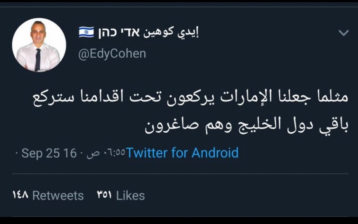 مسمار tweet media
