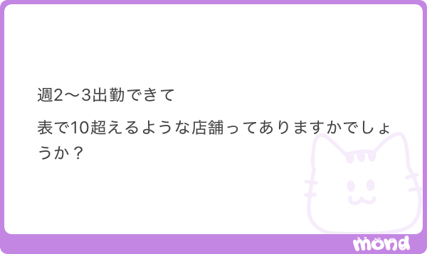 復活の案内人・匠✨ tweet media