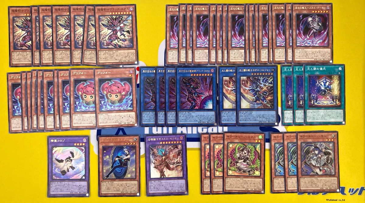 入荷情報！】 遊戯王OCG！！ 光と闇の儀式パーツやキラーチューン マギ
