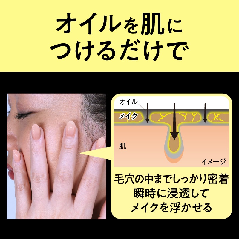 biore_faceca_jp's tweet photo. ＼毛穴ゴシゴシこすってない？／
【新登場】ビオレ Theクレンズ ブラック！

花王独自の技術✨
ゴシゴシしなくても、つけるだけで
毛穴のメイクまで勝手にするり落ち！
うるおいは流さず、肌つるん❣️

肌をいたわる まさつレスな洗い心地🫶🏻