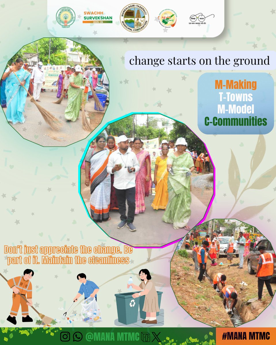 Mangalagiri Tadepalli municipal corporation tweet media