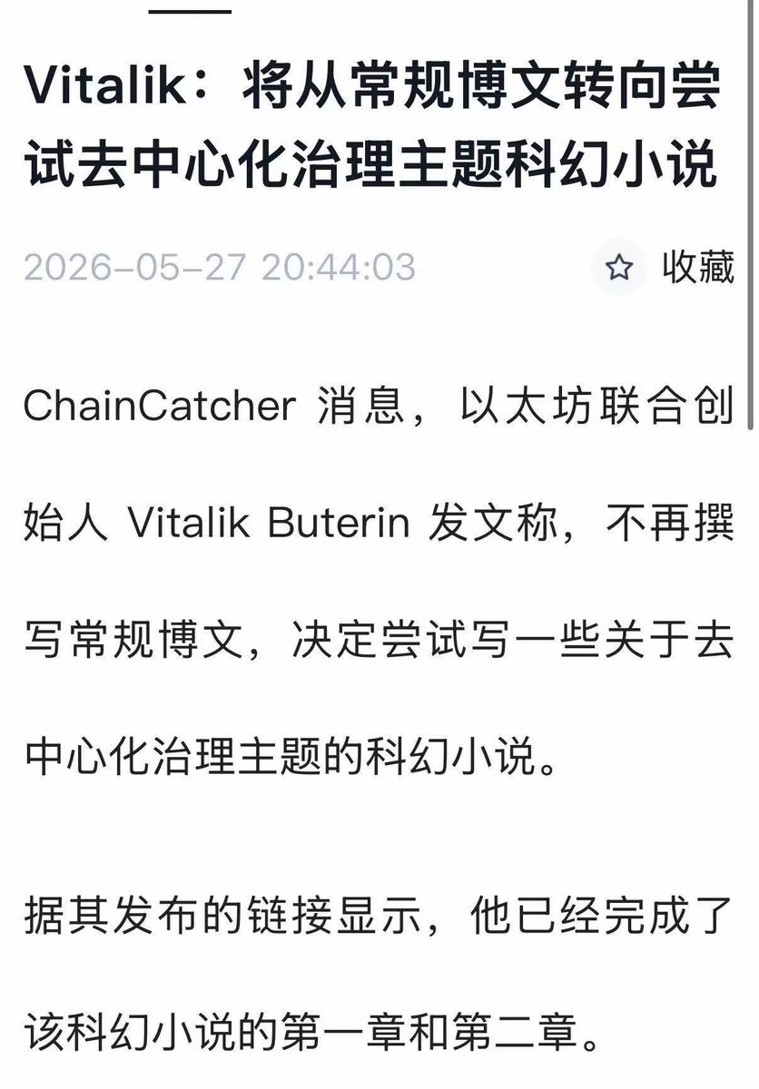 陳威廉 tweet media