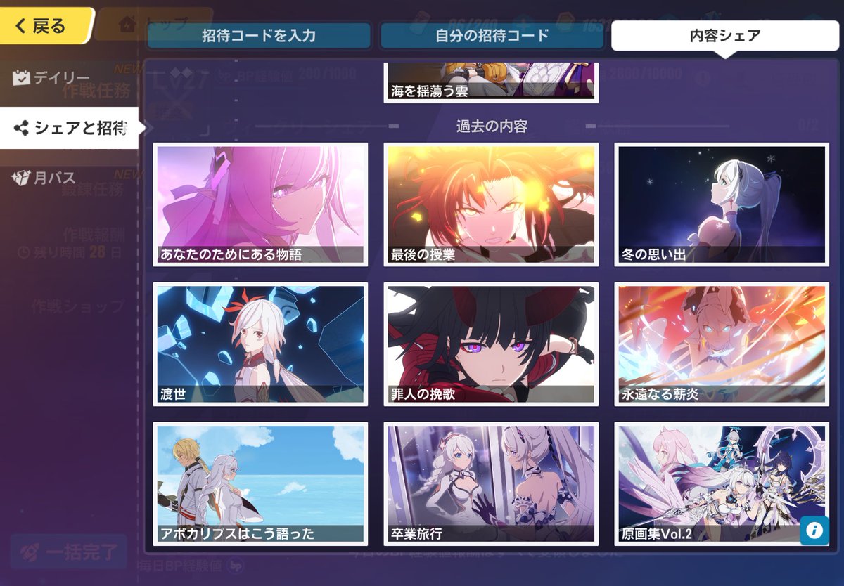 RiaNeRuMi's tweet photo. いつもここにブローニャとゼーレのやつないの悲しい https://t.co/iA1KEX4Ax9