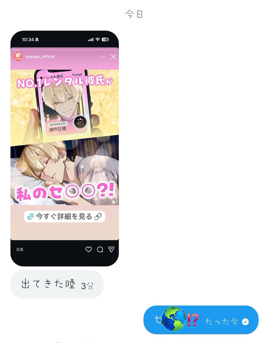 🟡ぽみゃ🟡 tweet media
