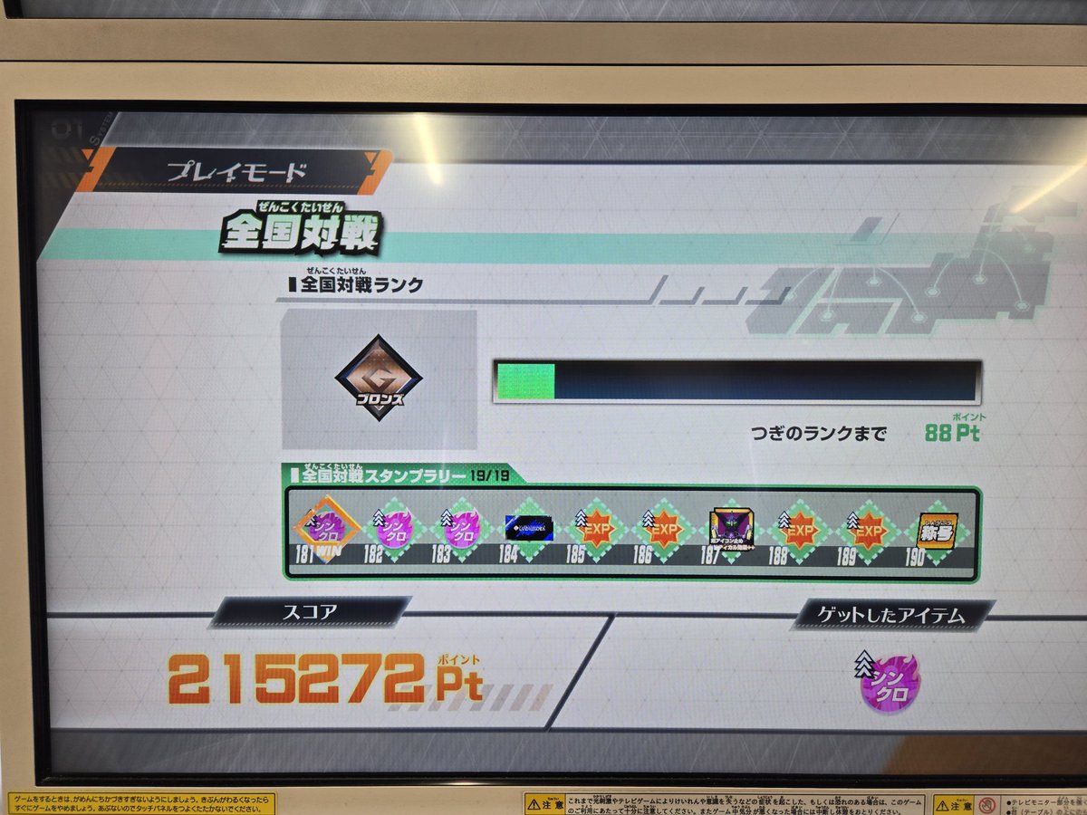 ヘビオ13世 tweet media