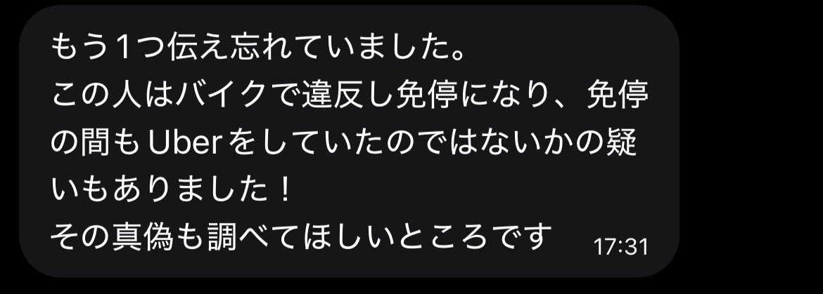 だっすー tweet media