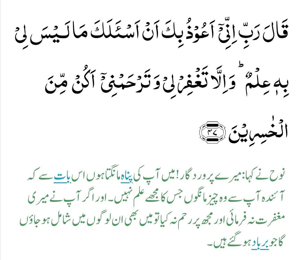 Ishaq Dar tweet media