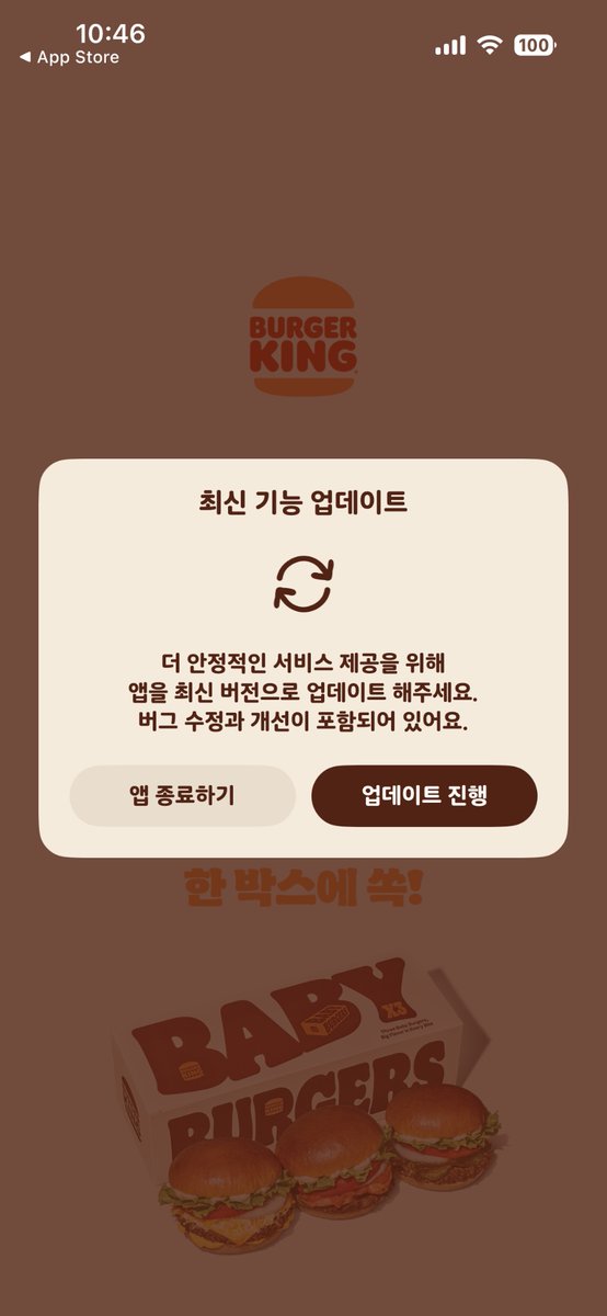 tlean_code's tweet photo. 삭제 후 재설치 하니 그제서야... https://t.co/S4jXRxlnPg