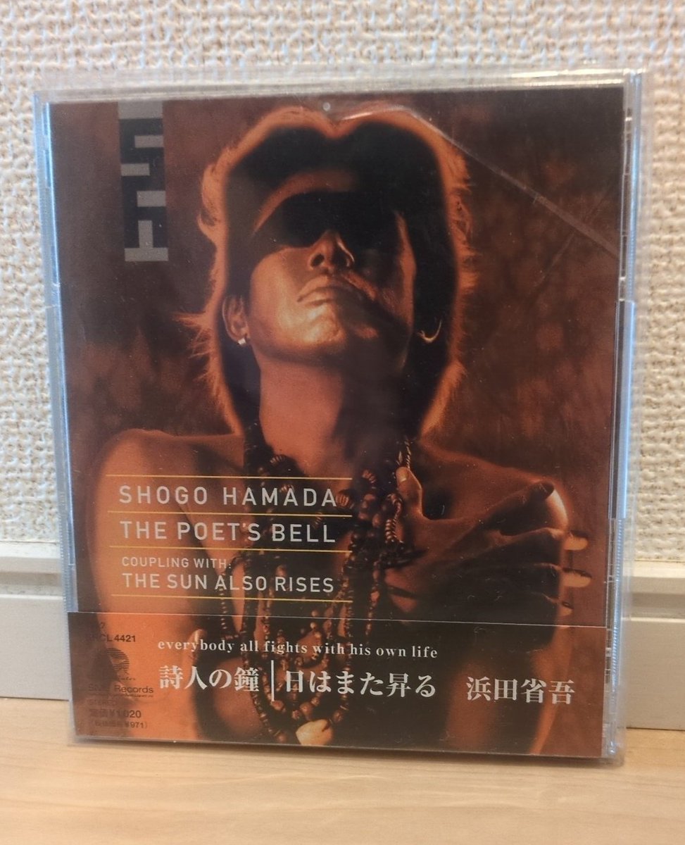 二十代の浜田省吾大ファン！ (@1Surfbound) / Posts / X