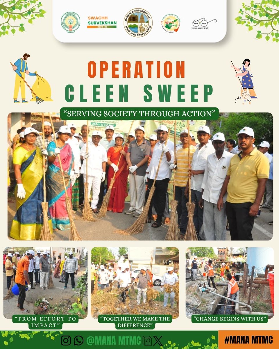 Mangalagiri Tadepalli municipal corporation tweet media