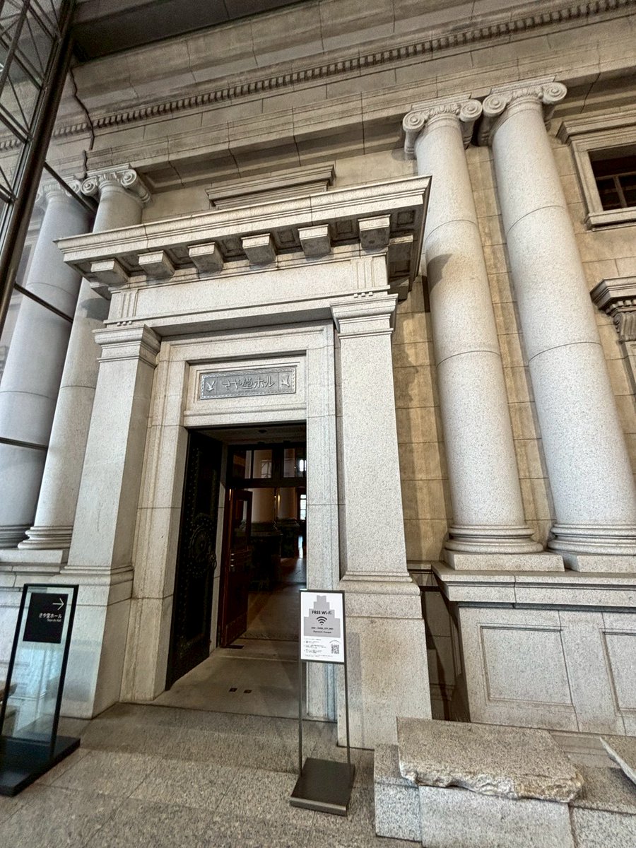 bsf78MHz's tweet photo. 【千葉を箱推し！ちーばこ】

歴史ある建築と、現代アートが共存する空間。
浮世絵から現代美術まで、
多彩な作品と出会えるのが魅力の 千葉市美術館。
梅雨時期、暑い夏、、、天候に左右されずに楽しみます！

＃千葉市　＃BAYFM ＃ミサト７８　＃千葉市美術館 https://t.co/UPsKS4ze4u