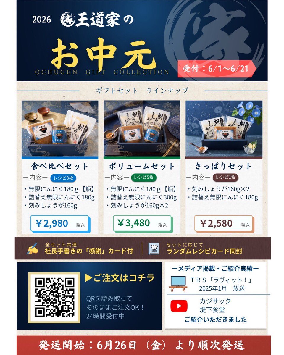 おはようございます！本日晴天気持ちの良い天気です！是非皆様のご来店