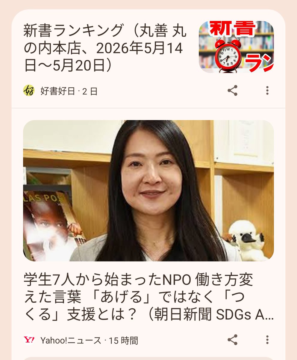 まいにち tweet media