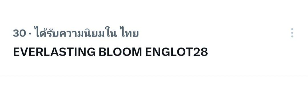 cₐₘₚₐᵢ✨️โอบกอด tweet media