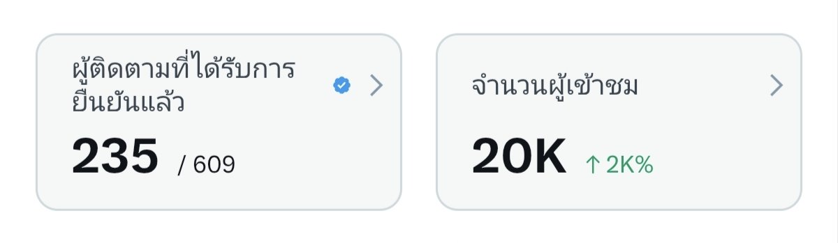 ยืนหนึ่งเพราะไม่มีใครยืนด้วย tweet media