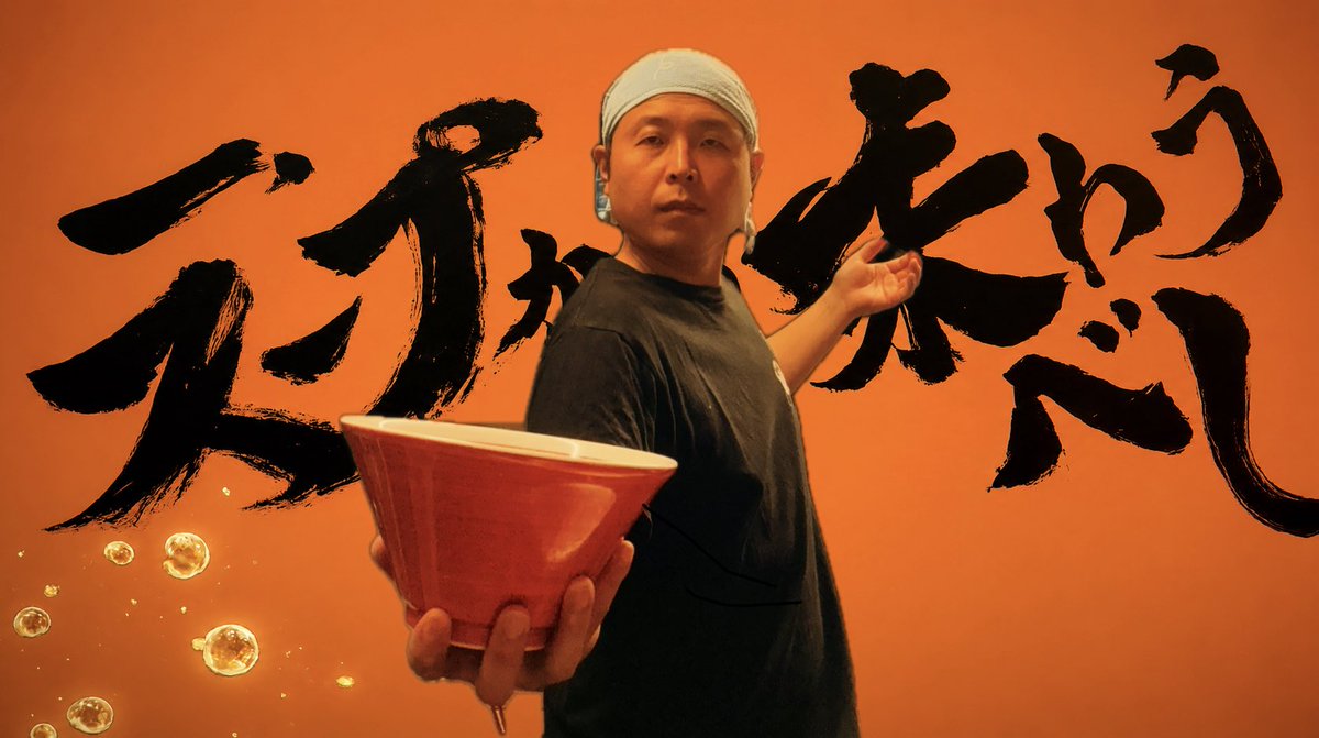日本橋 朱鷺 tweet media