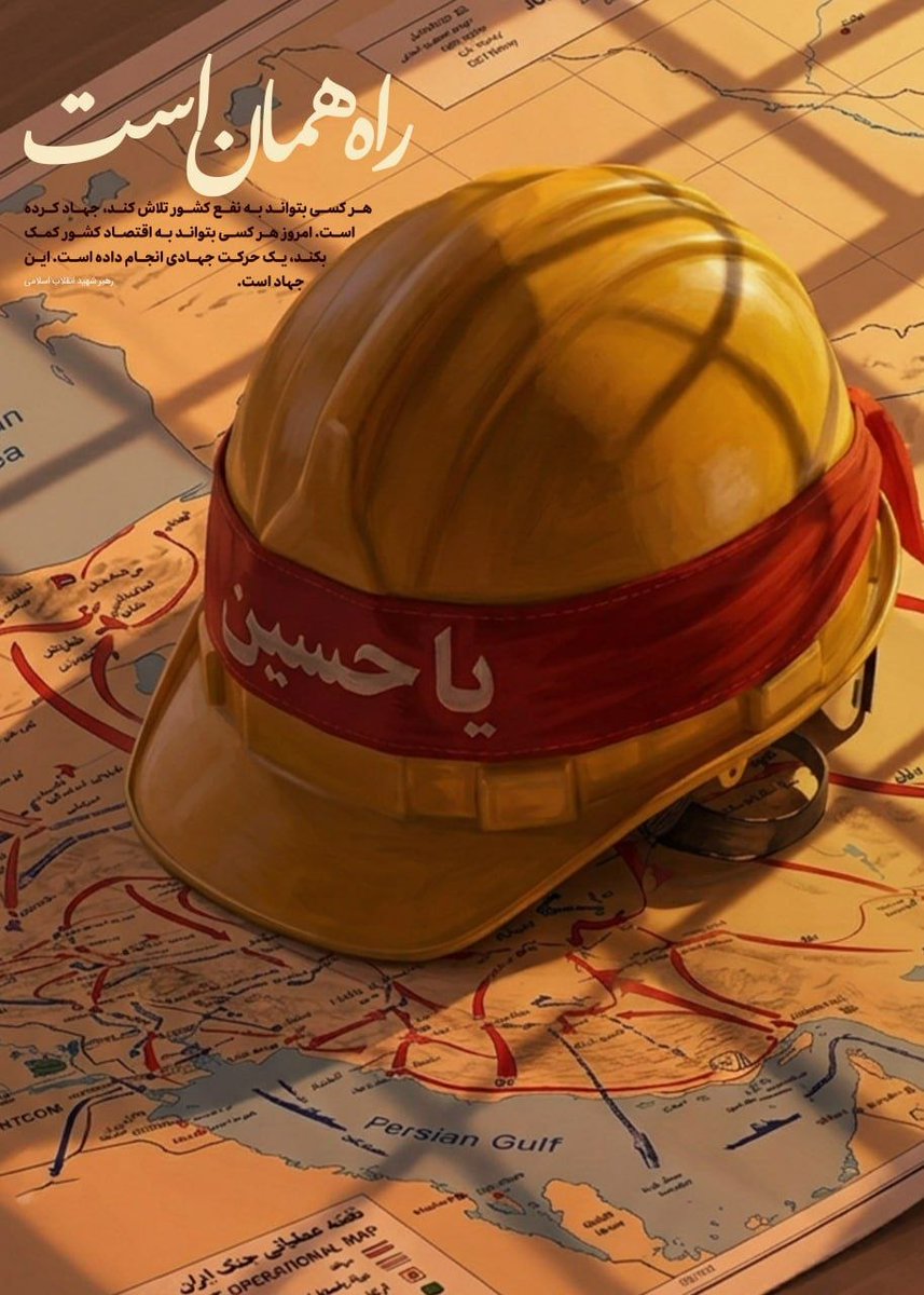 حجی رضائی tweet media