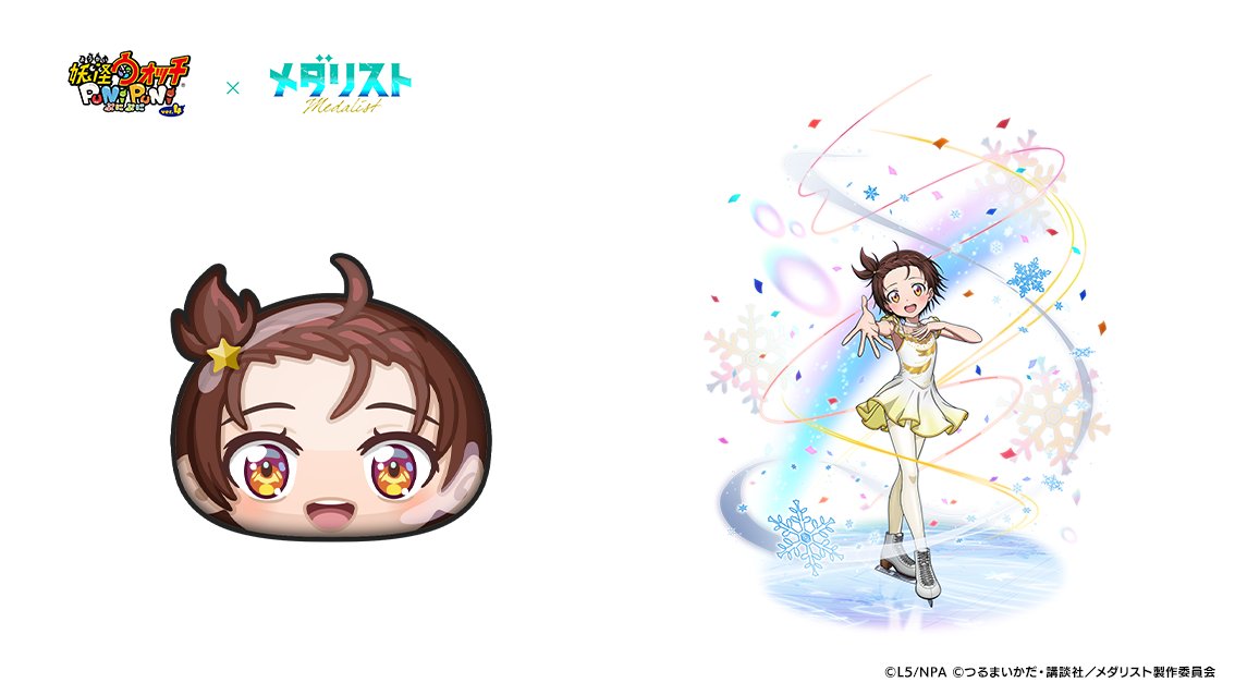妖怪ウォッチ ぷにぷに公式 tweet media
