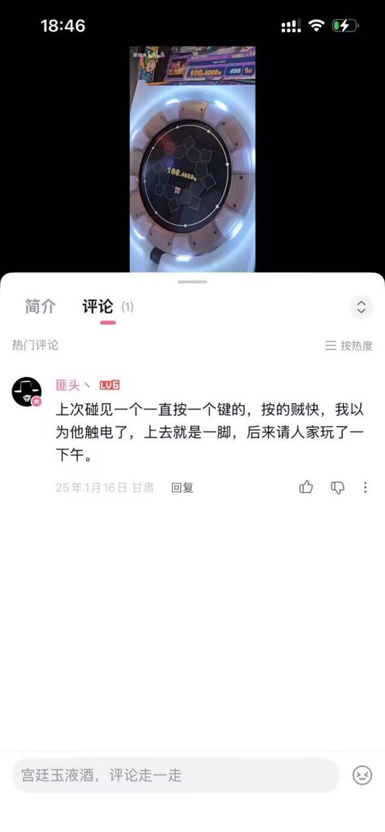 超级泡面高手小气走 tweet media