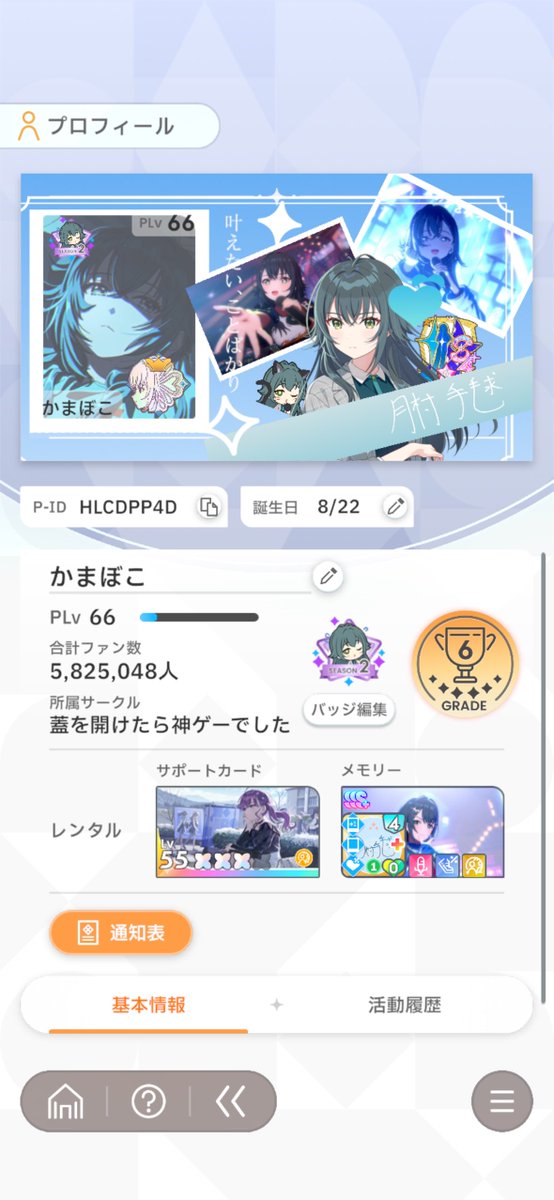 たくわん tweet media