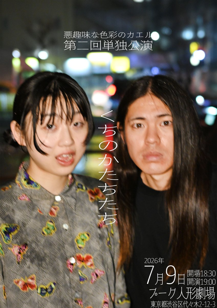 (。•ω•。)﻿ページです•*♬︎