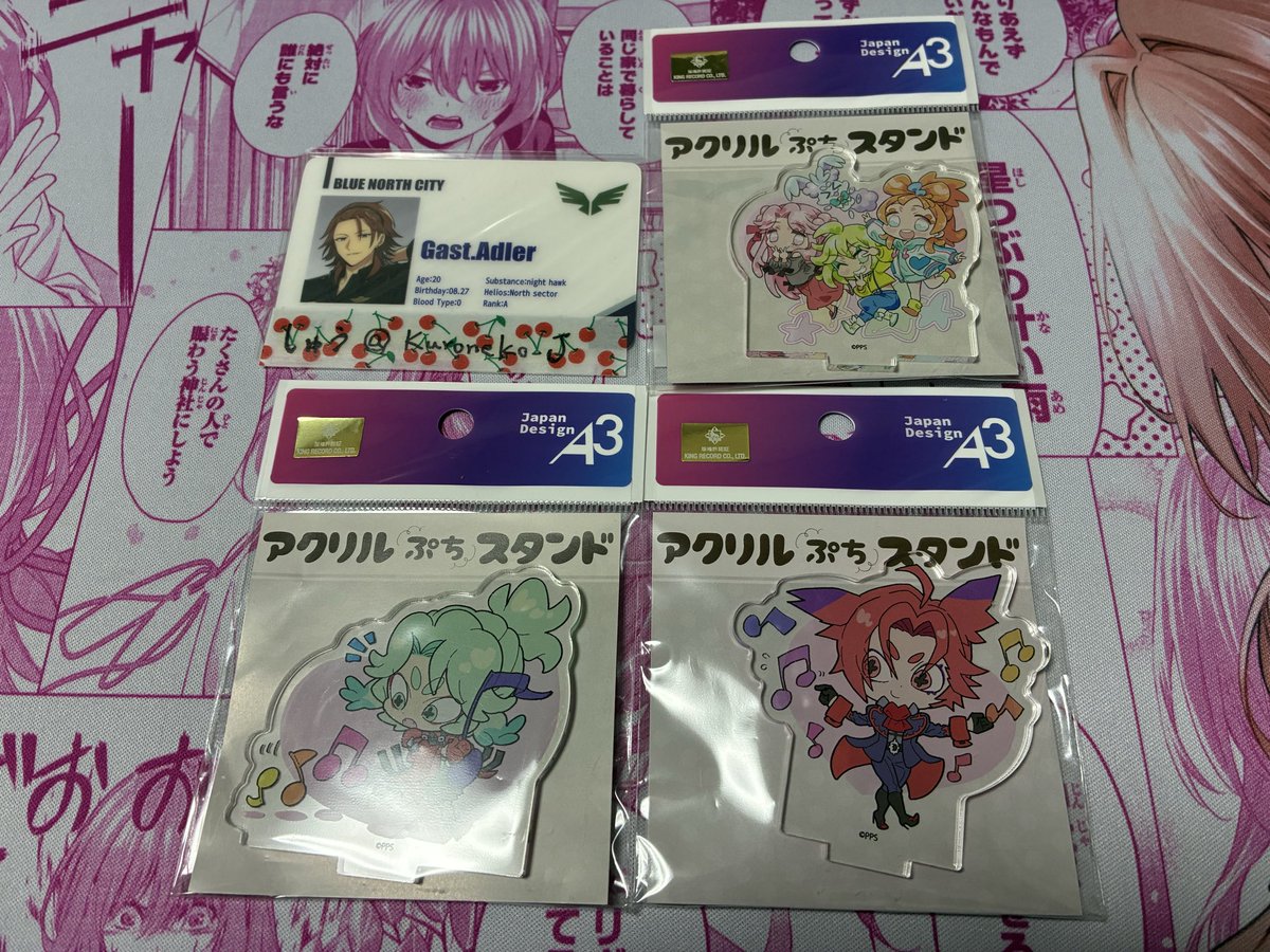 Kuroneko_J's tweet photo. 【交換】プリンセッション・オーケストラ　プリオケ　eeo アクリルぷちスタンド

譲:
みなも＆かがり＆ながせ＆ナビーユ
カリスト
ギータ

求:
同種 すみれ

※地方在住の為、郵送希望 https://t.co/GYykZmsVL8