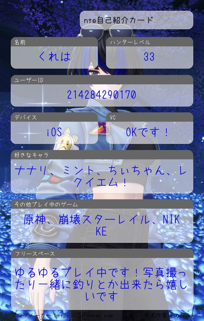 くれは(クレメンス・ハンバーガー) tweet media