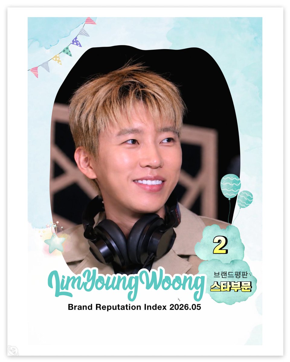 hero081234's tweet photo. 임영웅 2026년 5월 브랜드평판 스타부문 2위🤩🤩🤩

#임영웅 #limyoungwoong #임영웅_음원강자 #임영웅팬덤  #임영웅브랜드평판스타부문2위
출처:임영웅유튜브/편집:서윤 https://t.co/zuqwBkcxCY