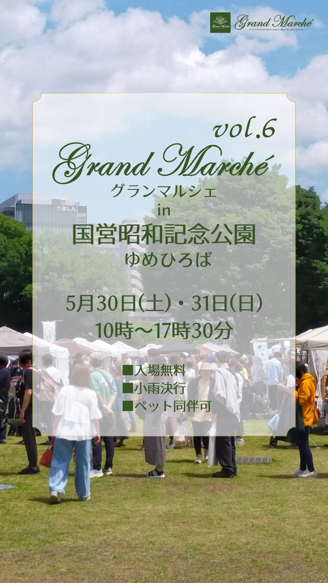 lion_pottery12's tweet photo. 開催は今週末！
立川昭和記念公園ゆめひろば
#グランマルシェ 
#猫作品 https://t.co/Vtkv3wsyJs