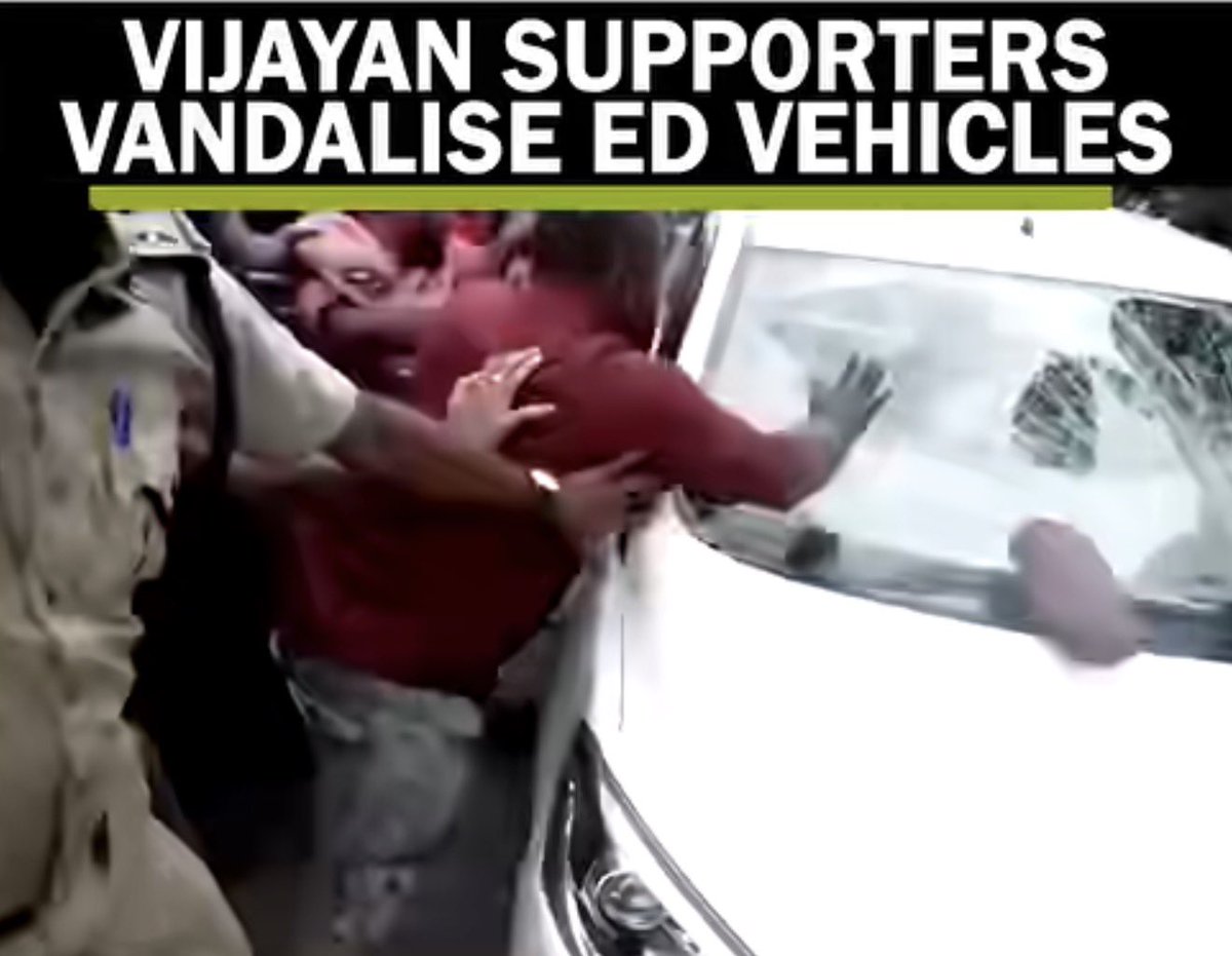 renjitg's tweet photo. @pinarayivijayan scared by @dir_ed search surrounded by his comrades.  Party has no explanation on why they have to support his daughter. It is not a case against CPM or Vijayan. Party’s hooliganism takes over and attacks ED officials, taxi and drivers https://t.co/Yl6oznIcH3