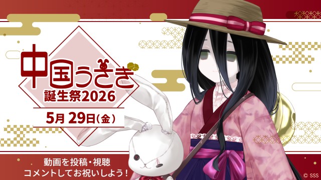 ニコニコ公式 (@nico_nico_info) / Posts / X
