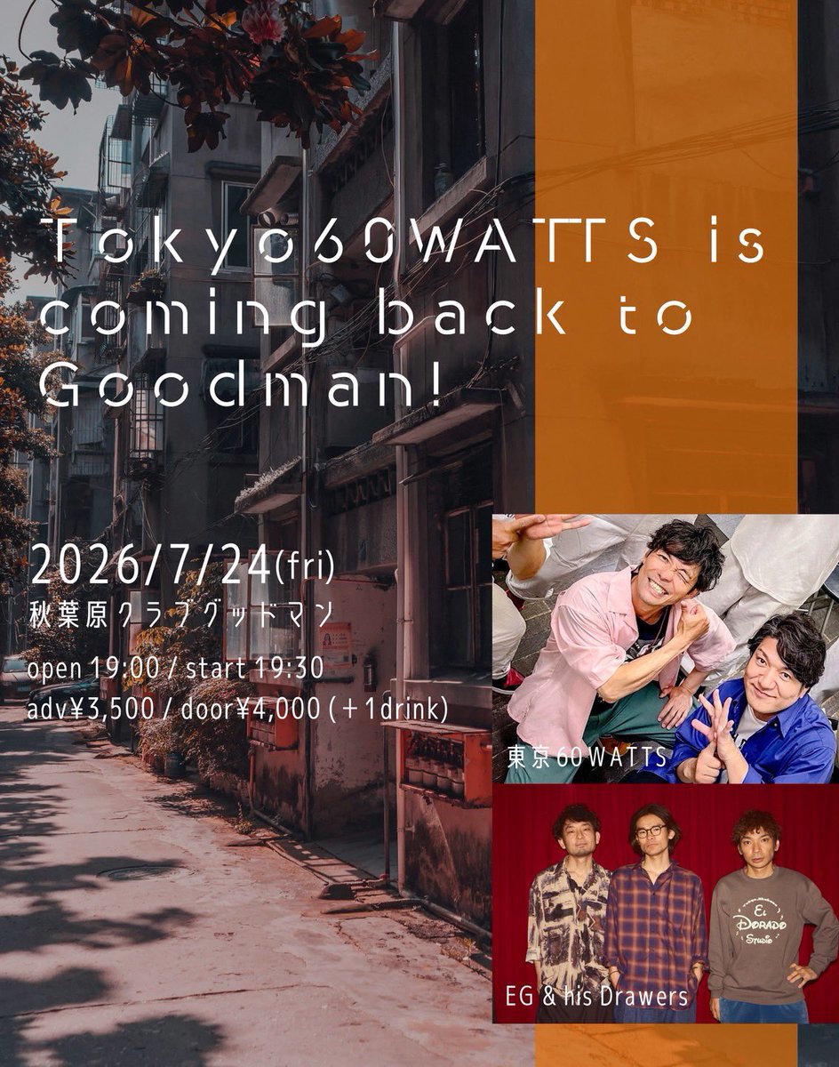 EG_DOKUHAKU's tweet photo. 新規ライブ‼️
7/24（金）
東京秋葉原CLUB GOODMAN

CLUB GOODMAN 30th Anniversary EVENT
「東京60WATTS」
「EG &amp; his Drawers」 
ダブルレコ発ツーマンライブ

開場19:00
開演19:30
前売¥3500(+1 order)

5/28本日20時予約受付開始です💁‍♀️
受付↓
https://t.co/5LPThWu7cC https://t.co/K1pU7hTYWi