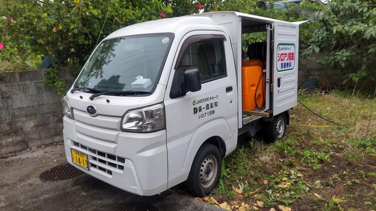 沖縄の空より／ＪＲ６ＴＰＤ tweet media